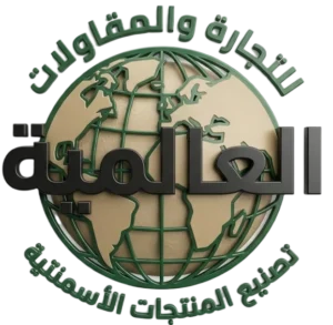 لوجو العالمية (1)
